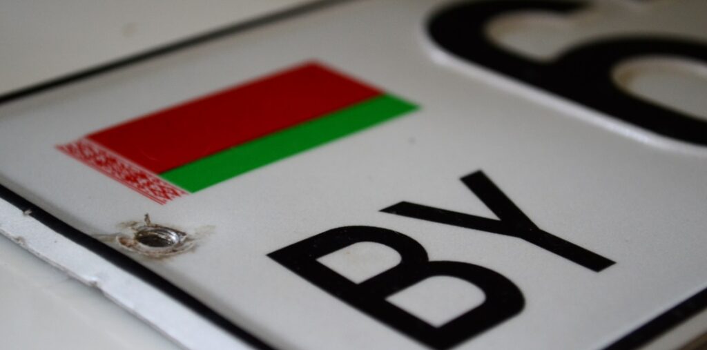 Коды автономеров регионов Беларуси