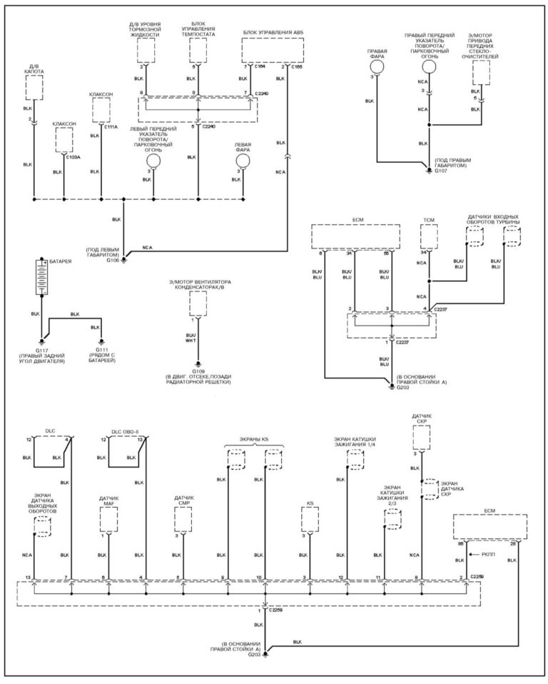 Схема кия спортейдж 3. Kia Sportage 1 электросхемы. Кия Спортейдж 1 электросхемы. Схема электрооборудования Kia Sportage 1. Схема электрооборудования Спортейдж 3.