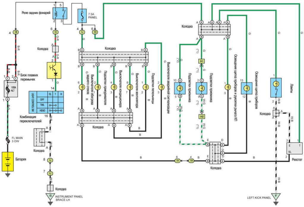 Внутреннее освещение Тойота Камри, схема 2
