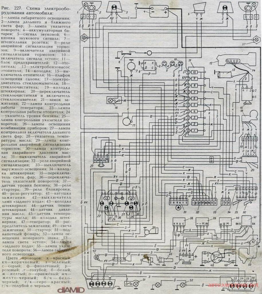 Электросхема ЗАЗ-968 - второй вариант