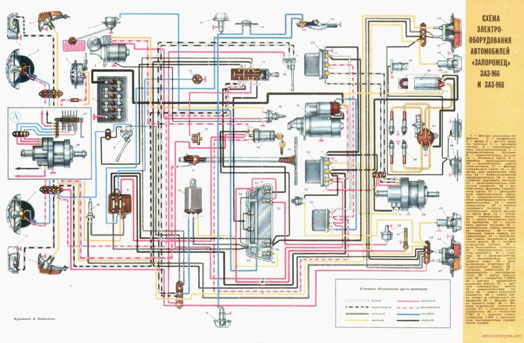 Электросхема ЗАЗ-966