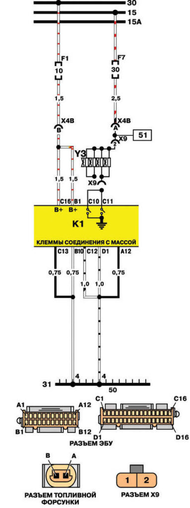 Электрическая схема топливных форсунков, питания и соединения