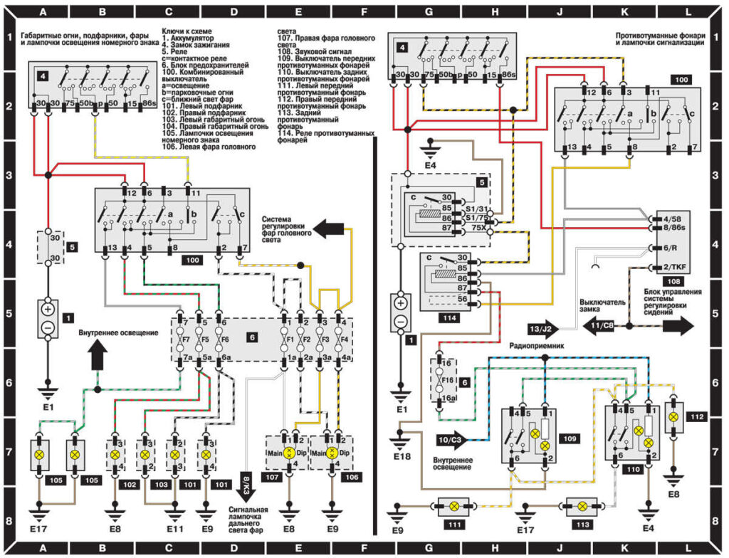Электрическая схема внешнего освещения на Audi A6