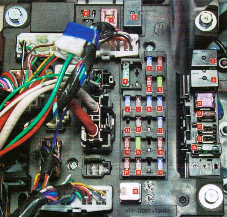 Предохранители и реле в салоне Митсубиси ASX - схема 2