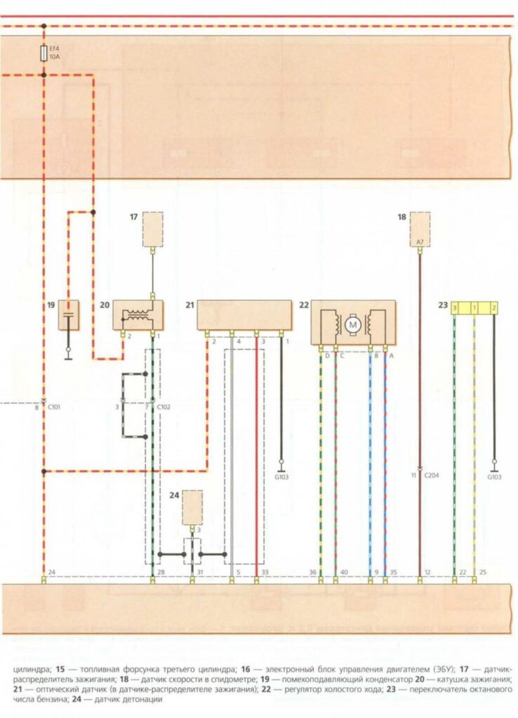 Схема заряда аккумуляторной батареи Daewoo Matiz - 4