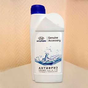 Антифриз для Хендай и Киа