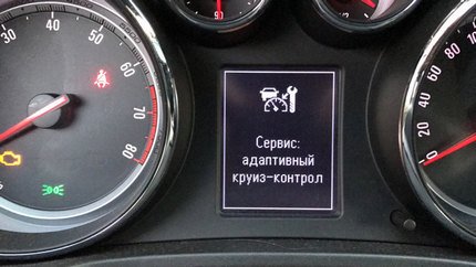 Не работает круиз контроль